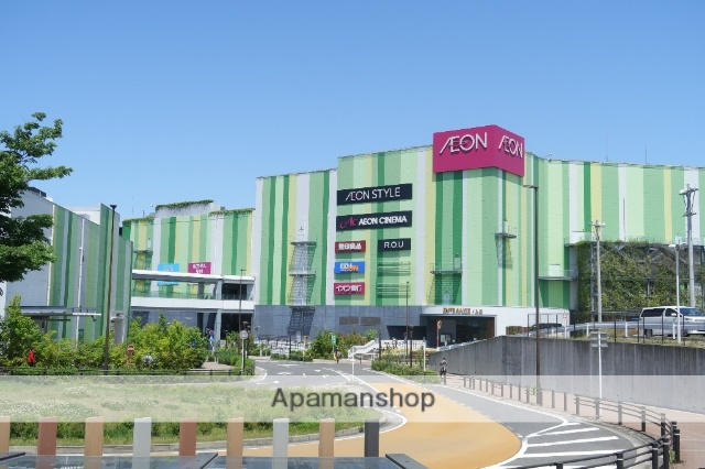 ショッピングセンター　イオン（ショッピングセンター）まで960m