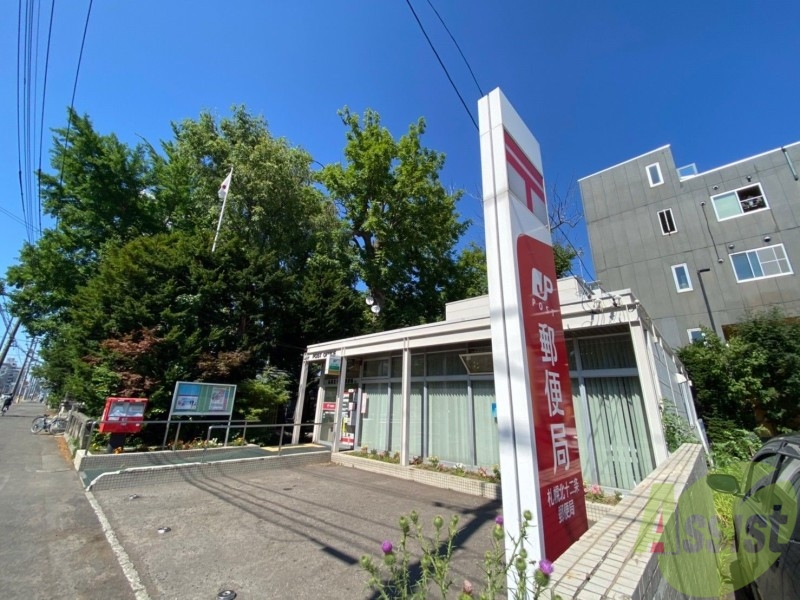 郵便局　札幌北十二条郵便局（郵便局）まで463m
