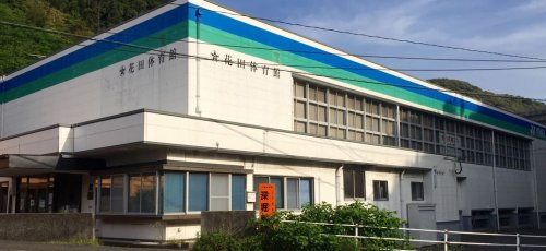 その他　財団法人花田スポーツクラブ（その他）まで270m