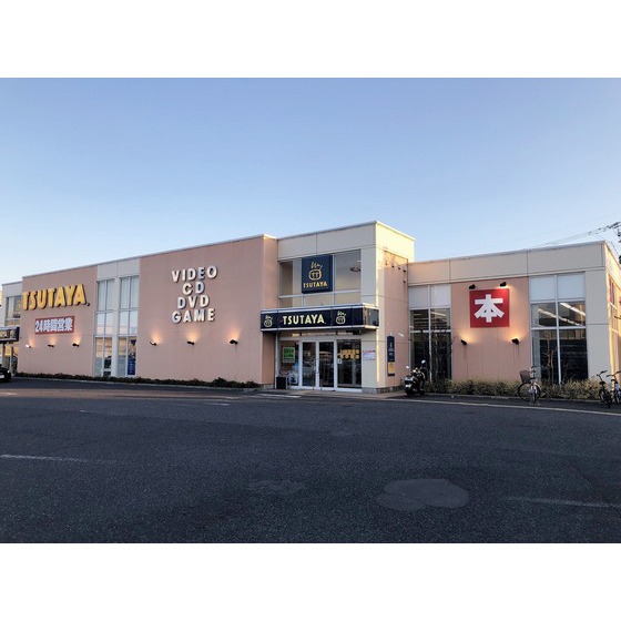 レンタルビデオ　ＴＳＵＴＡＹＡ若里店（レンタルビデオ）まで1396m