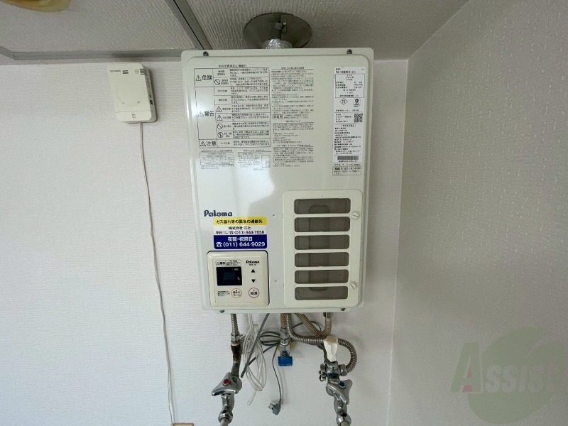 その他設備　給湯器です。操作しやすいパネルになってます。