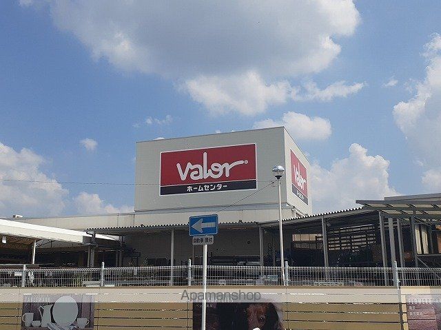 ホームセンター　バローホームセンター（ホームセンター）まで1100m