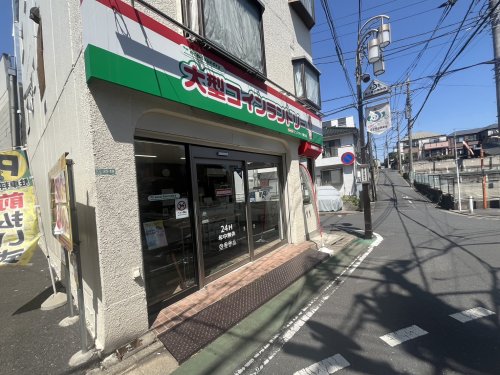 その他　マンマチャオ貫井店（その他）まで703m