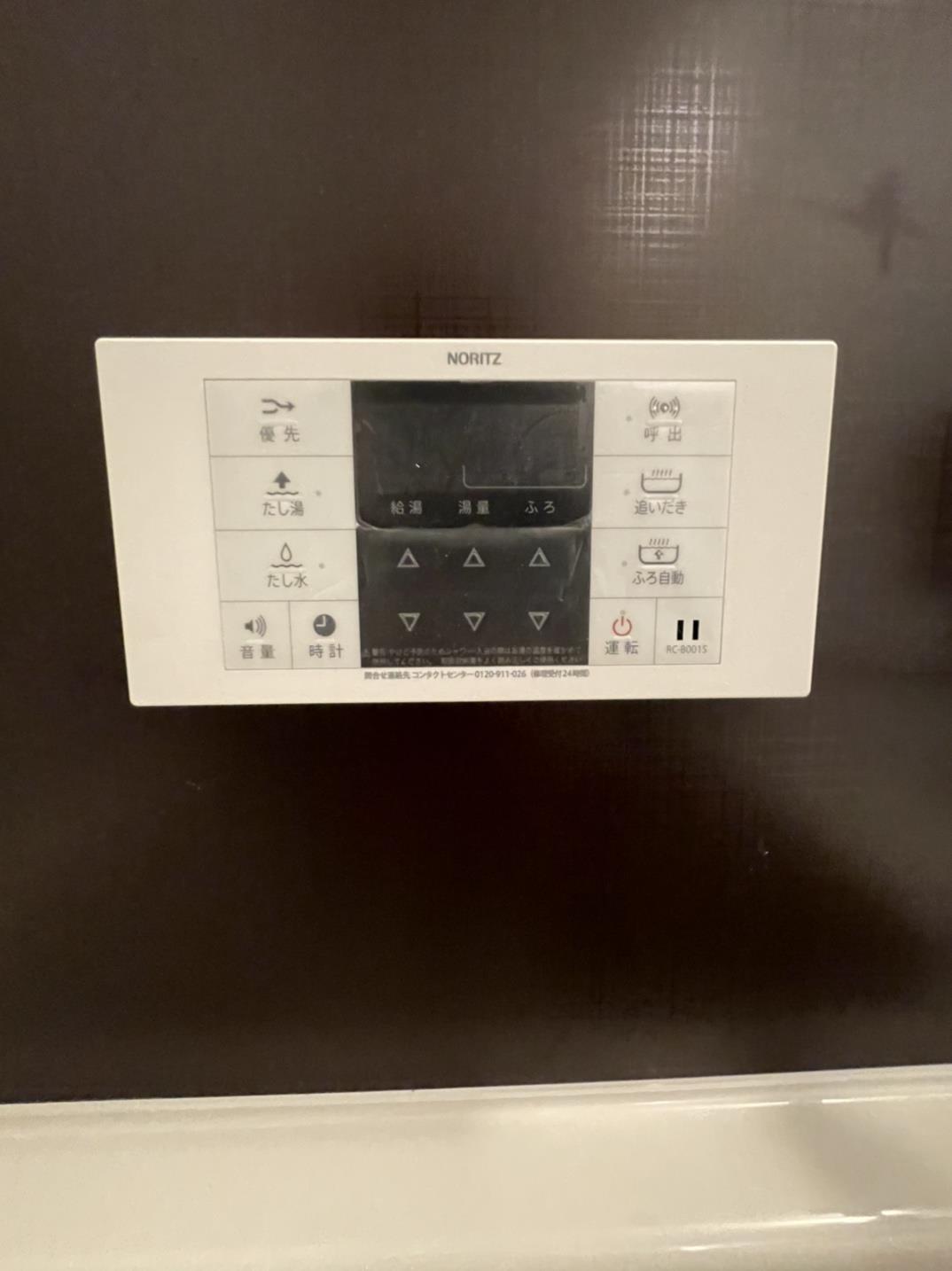 その他設備　給湯設備