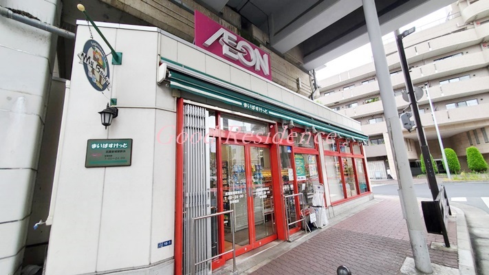 スーパー　まいばすけっと 武蔵新城駅前店（スーパー）まで727m