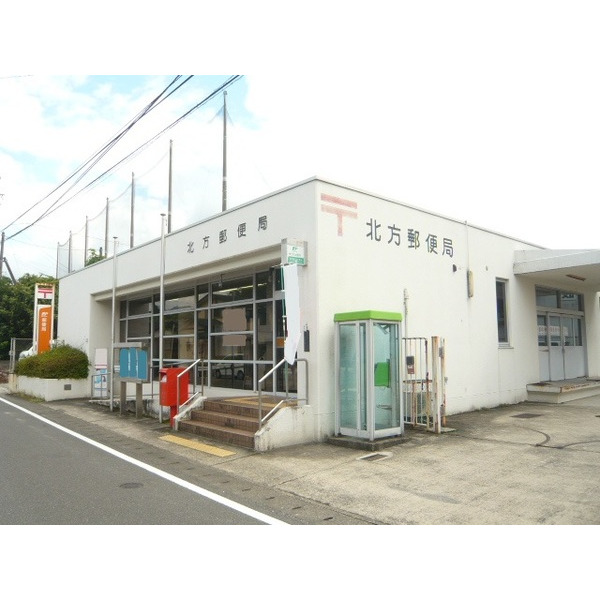 郵便局　北方郵便局（郵便局）まで1363m