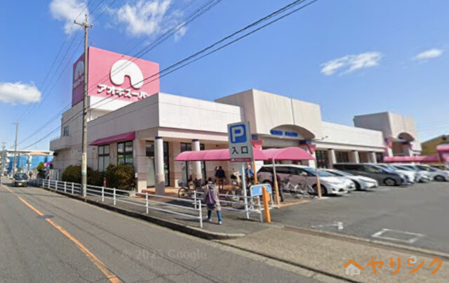 スーパー　アオキスーパー長久手店（スーパー）まで708m