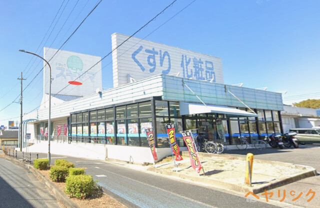 ドラックストア　ドラッグスギヤマ長久手店（ドラッグストア）まで199m