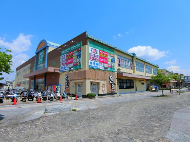 スーパー　せいかガーデンシティ（スーパー）まで240m