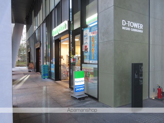 コンビニ　ファミリーマートDタワー西新宿店（コンビニ）まで1776m