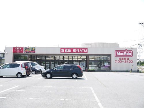 スーパー　マックスバリュ 香良洲店（スーパー）まで1445m