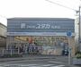 ドラックストア　ドラッグユタカ　桂東店（ドラッグストア）まで450m