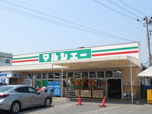 スーパー　マルシェー 佐方店（スーパー）まで1208m