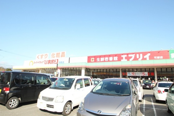 スーパー　業務スーパーエブリイ可部店（スーパー）まで595m