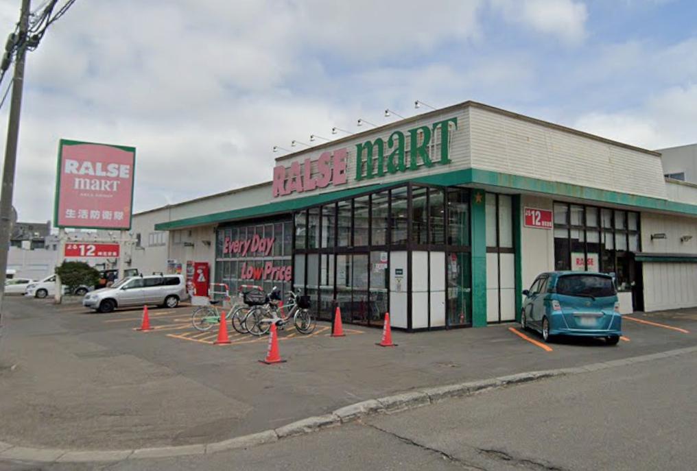 スーパー　ラルズマート西岡店（スーパー）まで354m