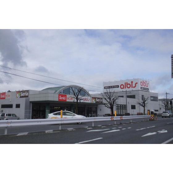 スーパー　ａｌｂｉｓルミネス店（スーパー）まで983m
