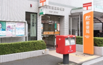 郵便局　墨田両国三郵便局（郵便局）まで426m