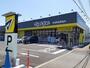 ドラックストア　マツモトキヨシ 宇都宮雀の宮店（ドラッグストア）まで650m