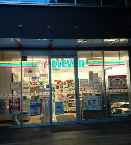 コンビニ　セブンイレブン墨田業平４丁目店（コンビニ）まで203m