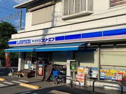コンビニ　ローソン・スリーエフ 国府津岡店（コンビニ）まで242m