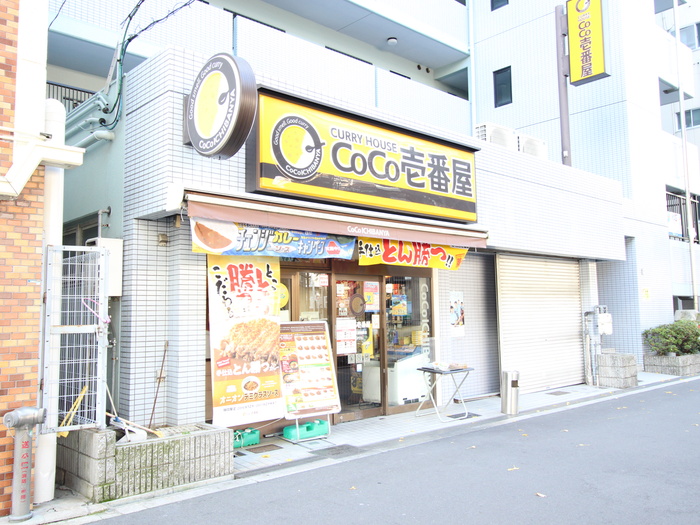 飲食店　Ｃｏｃｏ壱番館（飲食店）まで175m