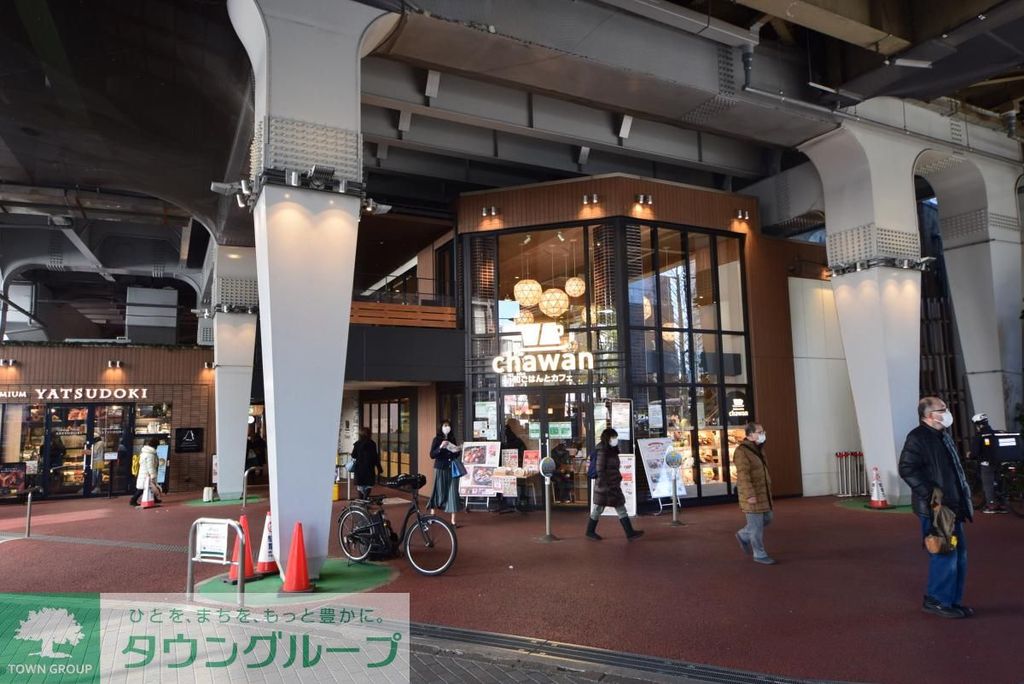 飲食店　飲食店（飲食店）まで650m