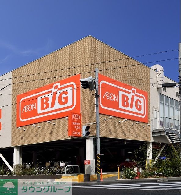 スーパー　ザ・ビッグ東橋本店（スーパー）まで380m