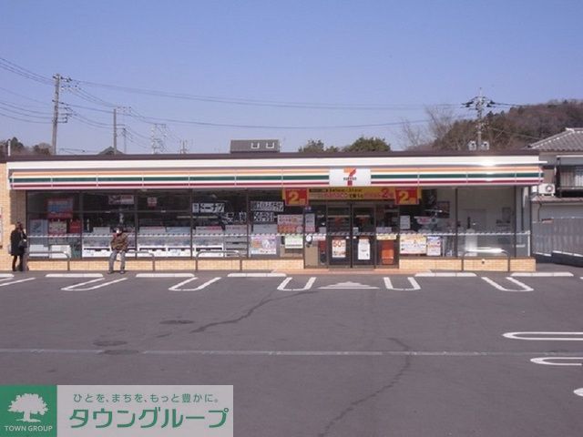 飲食店　セブンイレブン（飲食店）まで380m