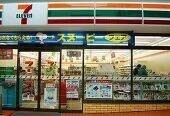 コンビニ　セブンイレブン岡山柳1丁目店（コンビニ）まで94m