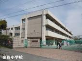 小学校　川崎市立金程小学校（小学校）まで157m