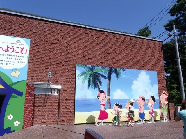 その他　長谷川町子美術館（その他）まで204m