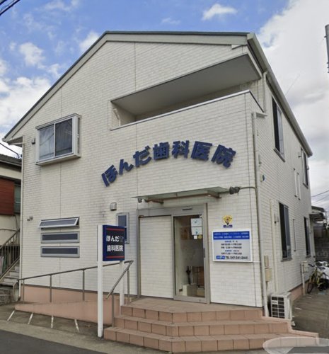 病院　ほんだ歯科医院 受付（病院）まで289m