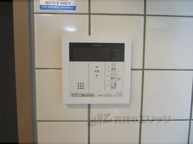 その他設備　給湯器リモコン