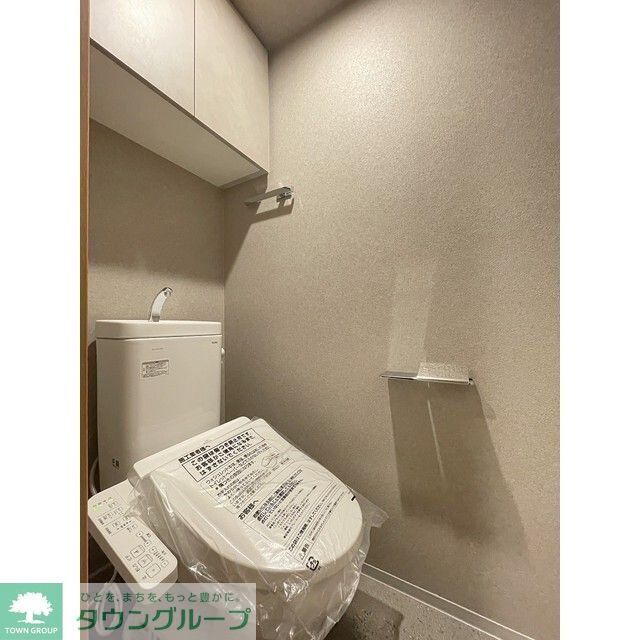 トイレ　お部屋探しは株式会社　タウンハウジング　までお気軽にお問合…