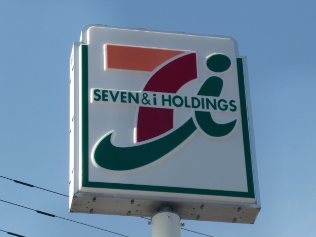 コンビニ　セブンイレブン仙台沖野店（コンビニ）まで370m