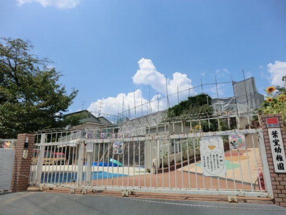 幼稚園・保育園　葉室幼稚園（幼稚園・保育園）まで1071m