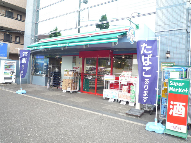 コンビニ　まいばすけっと港南中央店（コンビニ）まで260m