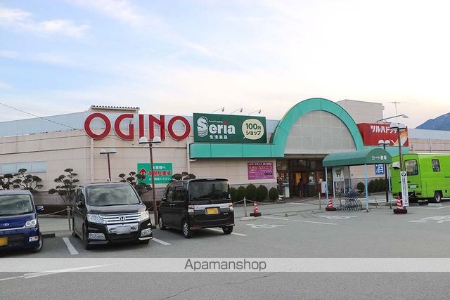 スーパー　（株）オギノ／峡西店（スーパー）まで3058m