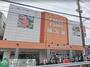 スーパー　スーパー横濱屋大道店（スーパー）まで770m