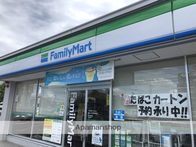 コンビニ　ファミリーマート下中野本町店（コンビニ）まで349m