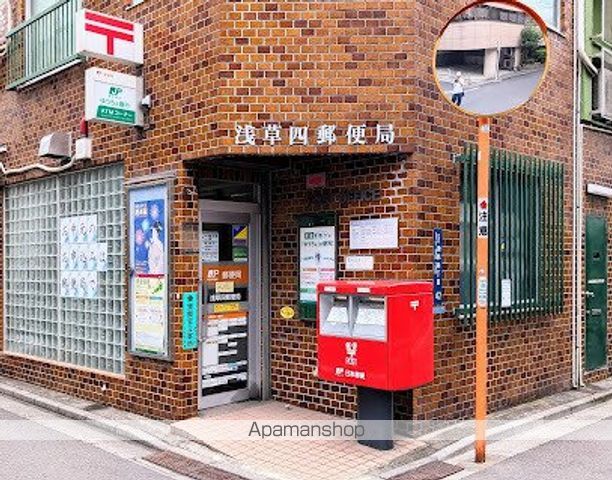 郵便局　浅草四郵便局（郵便局）まで159m