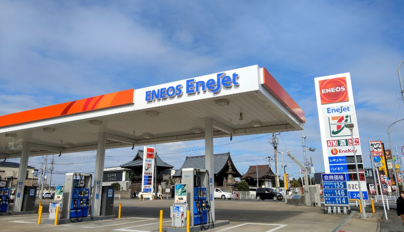 その他　若松町 SS（その他）まで280m