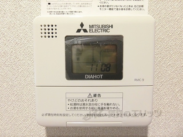 その他設備　給湯器リモコン