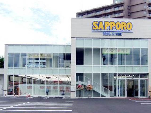 ドラックストア　サッポロドラッグストアー二十四軒店（ドラッグストア）まで462m