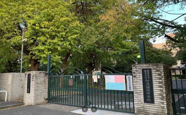 中学校　横浜国大付属横浜中学校（中学校）まで534m