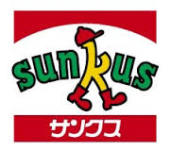 コンビニ　サンクス広島西白島店（コンビニ）まで307m