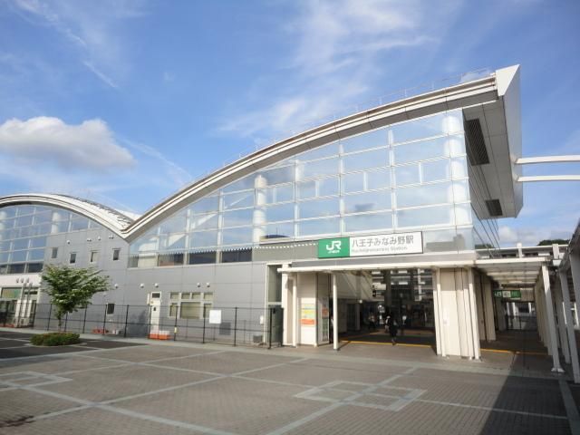 その他　みなみの駅（その他）まで960m