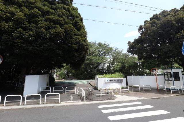 大学・短大　横浜国立大学西門（大学・短大）まで220m