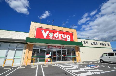 その他　V・drug瑞浪店（その他）まで460m