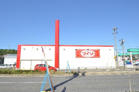 その他　ザ・ダイソー瑞浪店（その他）まで319m